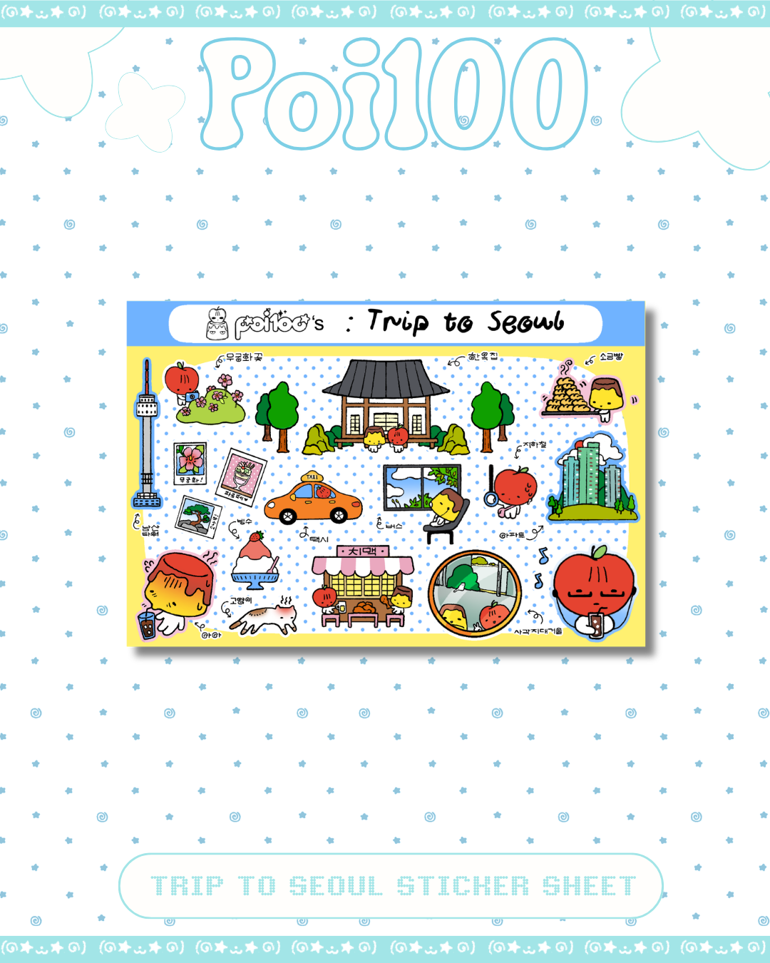 Trip to Seoul Sticker Sheet