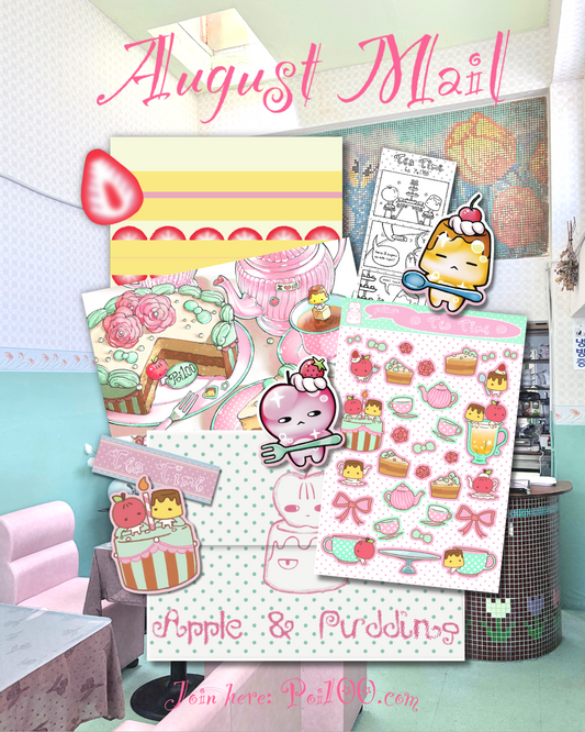 August Apple&Pudding Mail Catch Up